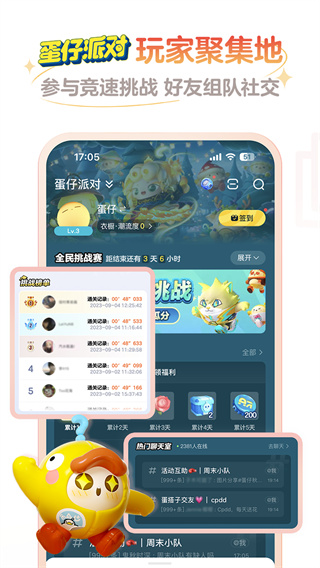 網(wǎng)易大神官方正版 v3.99.2 最新版 4
