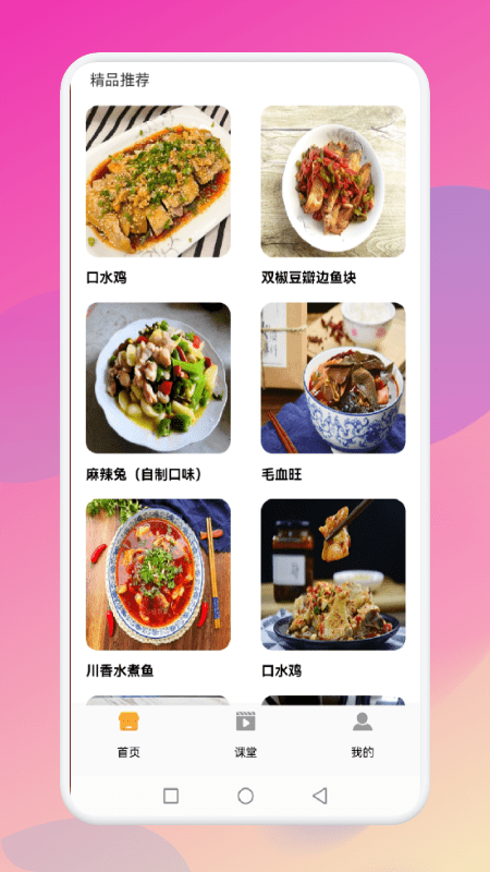 暴食大廚 v1.1 2