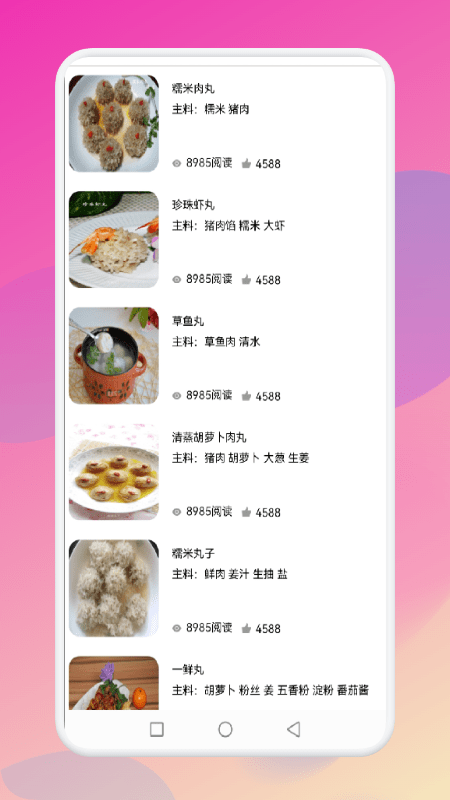暴食大廚 v1.1 1
