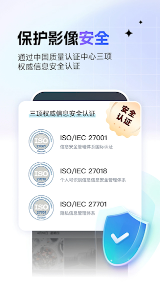 一刻相冊(cè)APP v6.18.7 安卓版 1