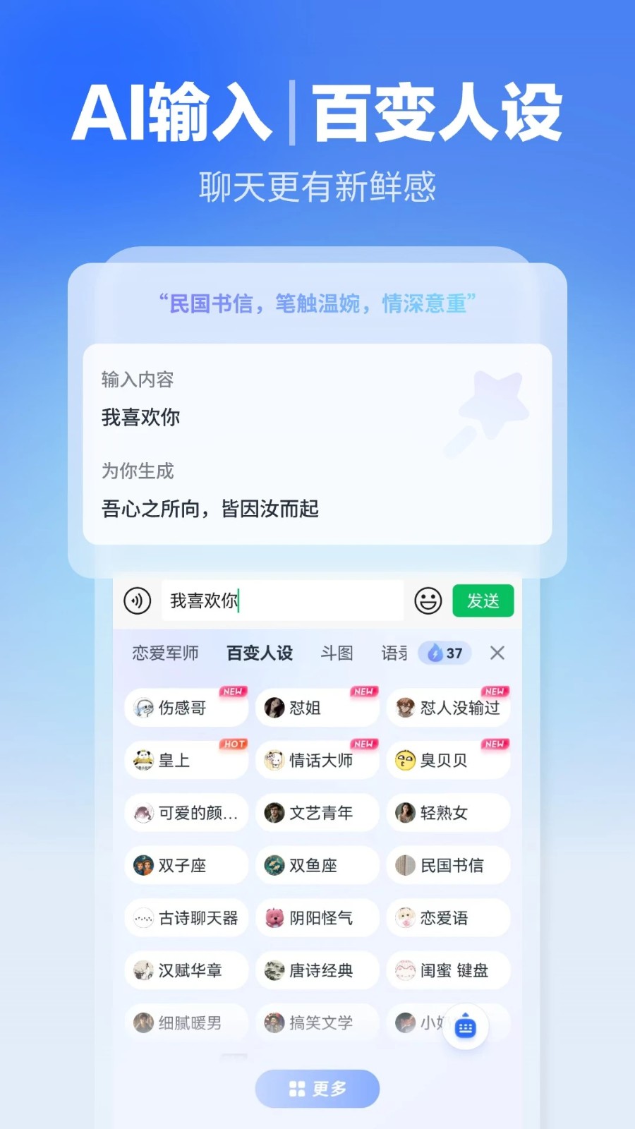 訊飛輸入法手機(jī)版 v14.1.7 安卓版 0