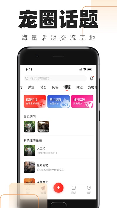 鏟屎官的日常 v1.6.3 1