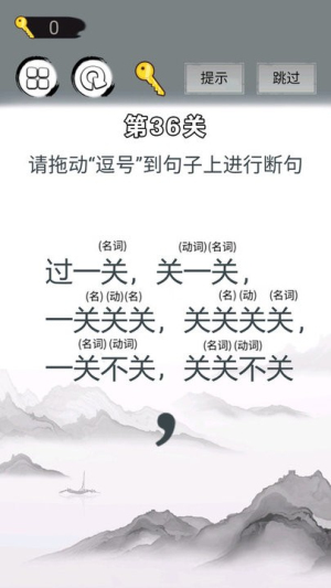 畫線拯救你最新版 v1.0 安卓版 2