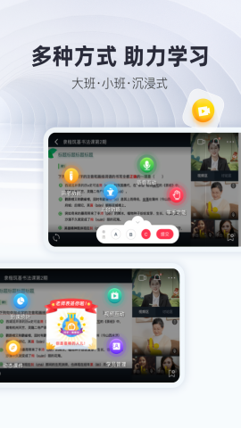 微師 v2.6.8 最新版 0