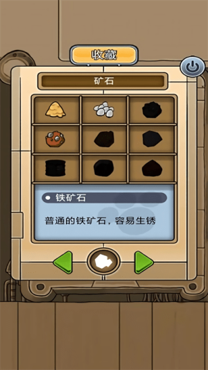 懶洋洋的寶藏貓最新版 v2.5 漢化版 0