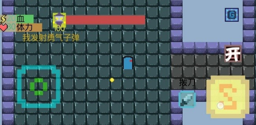 我有一個(gè)夢(mèng)想安卓版 v1.0 漢化版 2