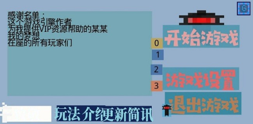我有一個(gè)夢(mèng)想安卓版 v1.0 漢化版 0