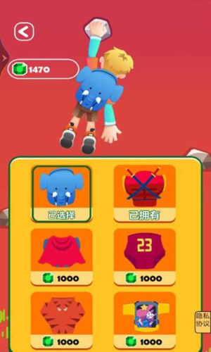 蟲蟲歷險(xiǎn)記安卓版 v1.3 漢化版 1