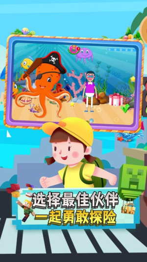 寶寶沙灘假日旅行 v1.0 安卓版 0