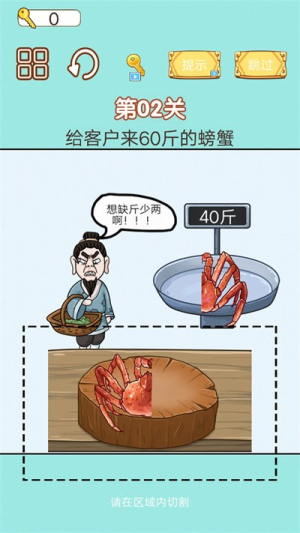 中國(guó)小當(dāng)家手機(jī)版 v1.0 安卓版 2