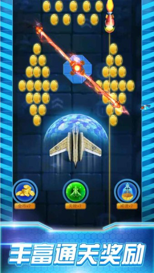3D極品飛機(jī)駕駛 v1.0.0 最新版 1
