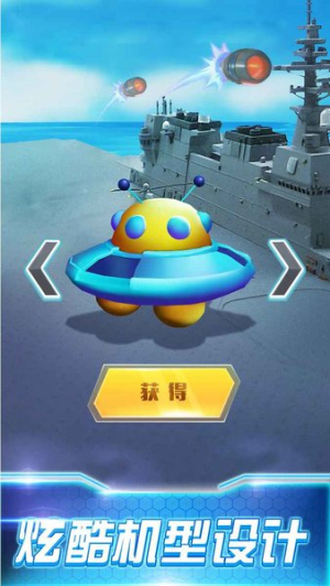 3D極品飛機(jī)駕駛 v1.0.0 最新版 2