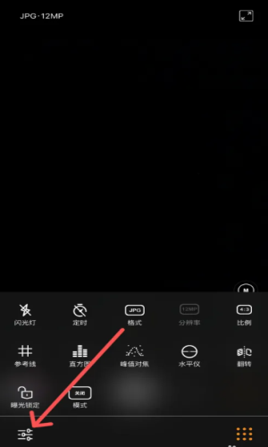極影照相機(jī)手機(jī)版 v1.1 安卓版 3