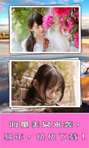 美女香車找茬安卓版 v3.65.228 漢化版 1