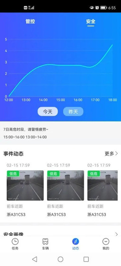 易流云 v8.4.4 安卓版 0