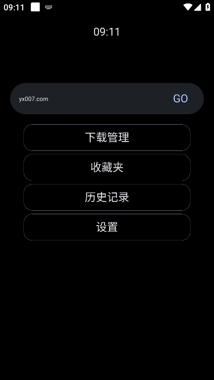 腕事瀏覽器免費(fèi)版 v02 最新版 0