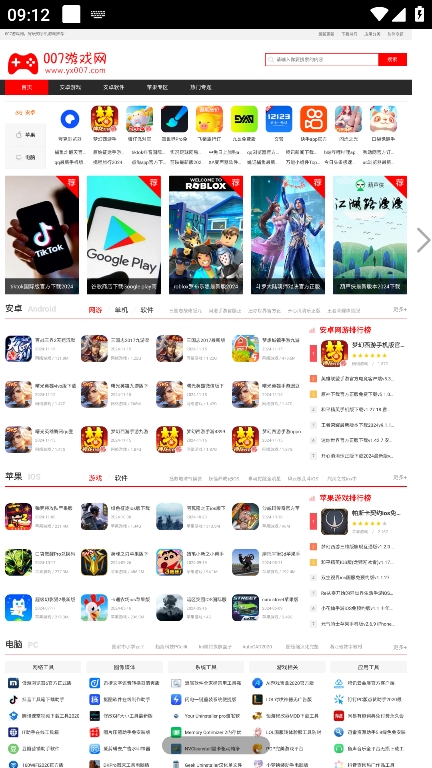 腕事瀏覽器免費(fèi)版 v02 最新版 2