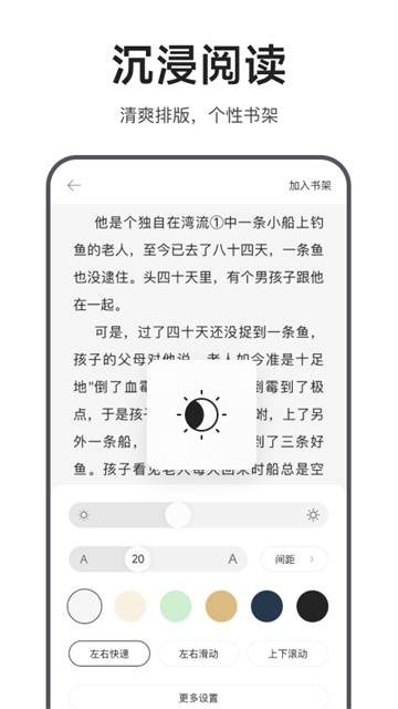 迅雷瀏覽器手機(jī)版 v2.5.0.8605 安卓版 0