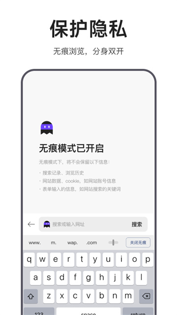迅雷瀏覽器手機(jī)版 v2.5.0.8605 安卓版 1