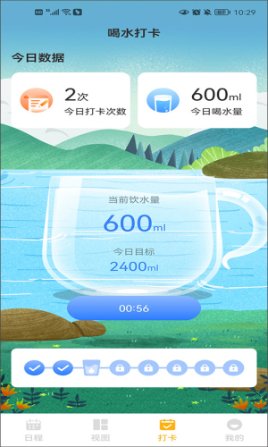 一念筆記手機版 v1.0.0 安卓版 2