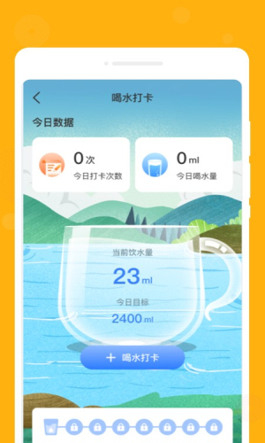 一念筆記手機版 v1.0.0 安卓版 0