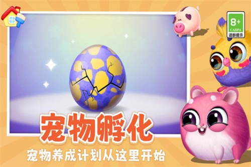 我要養(yǎng)貓 v1.0.2 漢化版 0