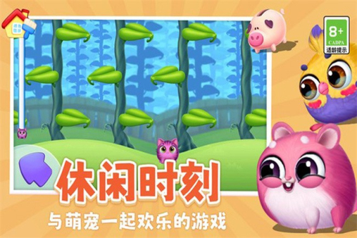 我要養(yǎng)貓 v1.0.2 漢化版 1