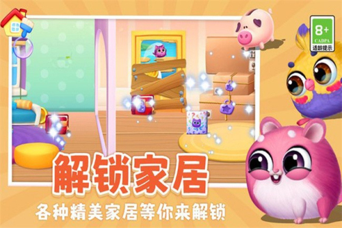 我要養(yǎng)貓 v1.0.2 漢化版 2