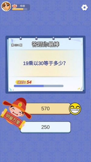 我愛(ài)答答 v1.0.1 安卓版 2