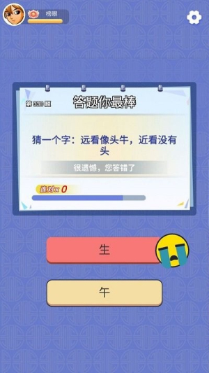 我愛(ài)答答 v1.0.1 安卓版 1