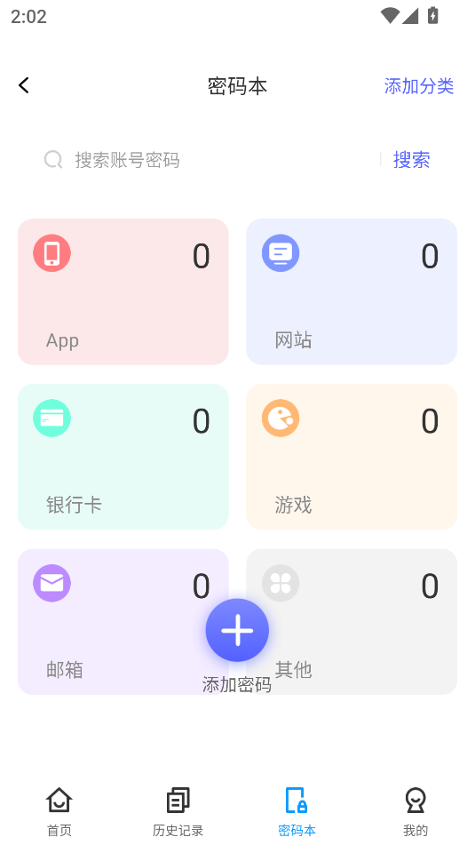 電視遙控器手機(jī)版 v1.0.10 安卓版 0