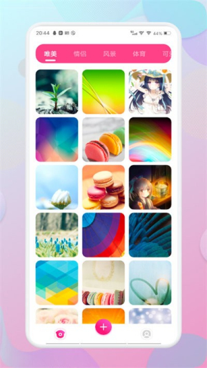 魔幻壁紙秀手機(jī)版 v1.1 免費(fèi)版 1