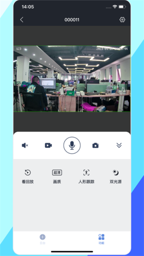 p6slite v7.1.6 安卓版 0