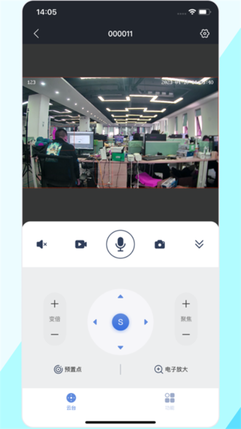 p6slite v7.1.6 安卓版 2