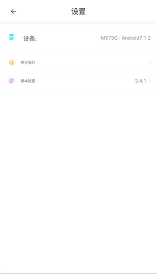 麥苗守護(hù)孩子端 v3.4.4 安卓版 0