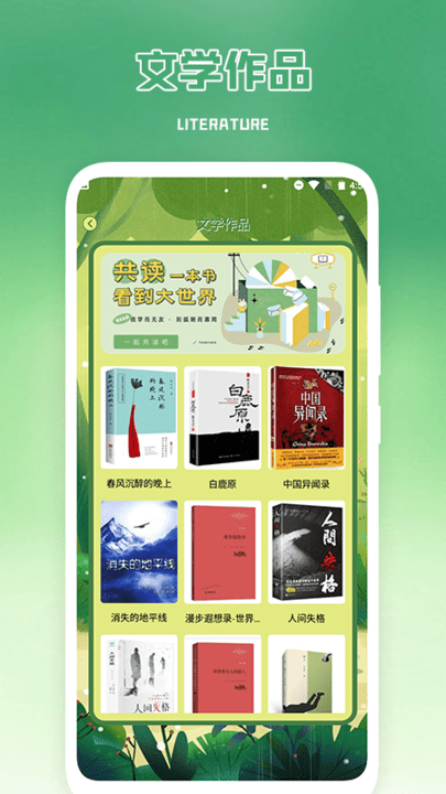 加密日記手機版 v1.1 安卓版 0