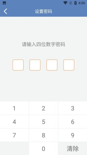 雙月記事本手機版 v1.0 免費版 0
