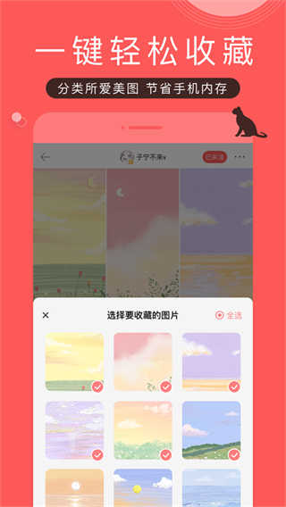 推搪 v8.63.1 手機(jī)版 0