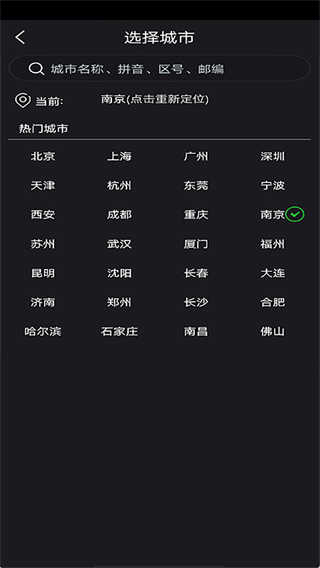 蜜柚日歷 v21.3 安卓版 1
