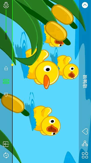兔兔兒歌最新版 v4.2.0.4 安卓版 3