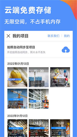 魚泡相機 v3.3.8 手機版 2