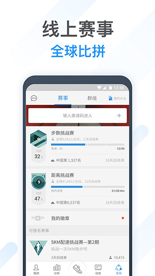 動(dòng)動(dòng) v11.7.1.1 手機(jī)版 0
