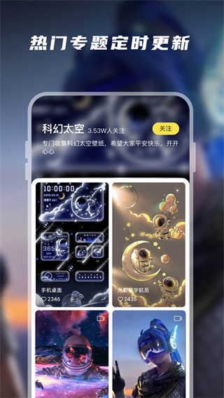 大眾動態(tài)壁紙安卓版 v1.3.2 免費版 1