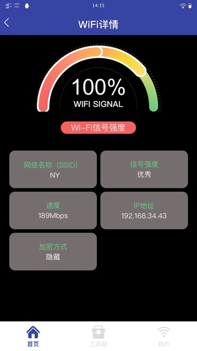 旭旭流量王 v1.0.0 最新版 3