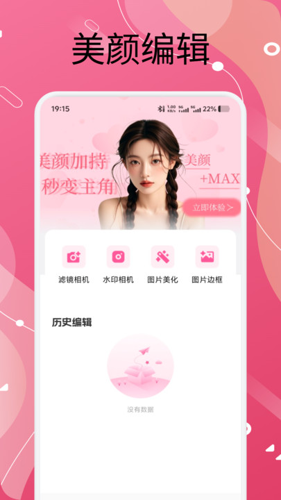 蘿莉穿搭 v1.1 最新版 0