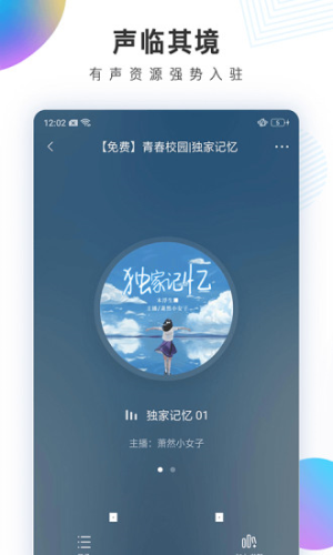 快看小說閱讀神器 v3.16.7 安卓版 3