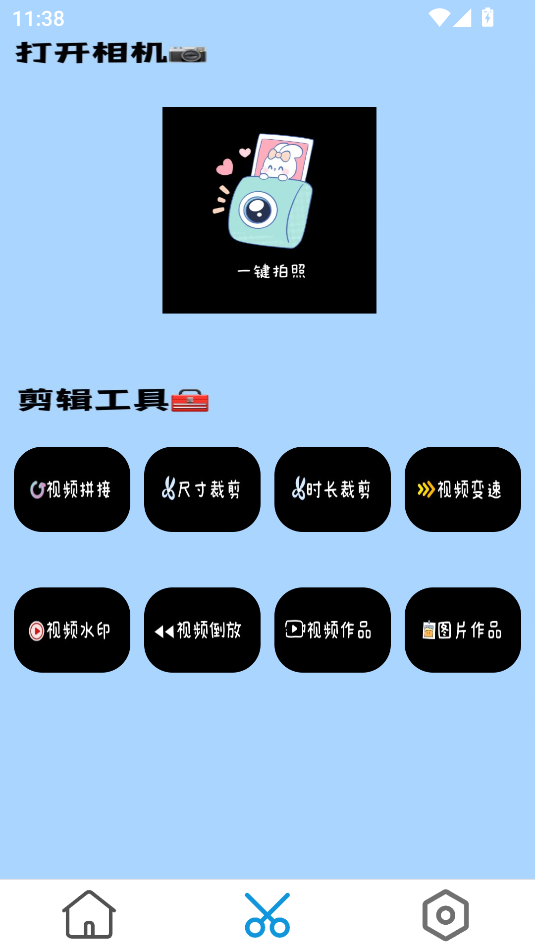 孔雀投屏 v1.0.0 安卓版 2