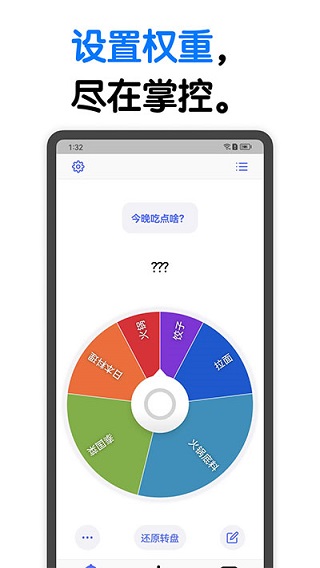 小決定最新版 v2.27.4 安卓版 0