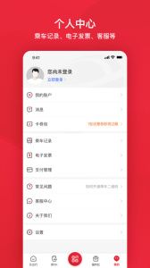 密云五路(北京公交) v6.1.2 最新版 0