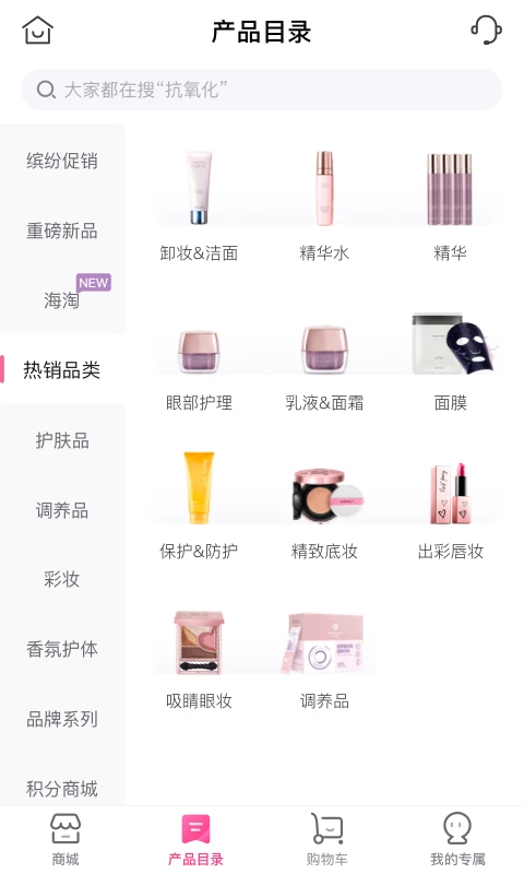mkwapcn玫琳凱之窗手機(jī)版 v5.17.27 官方安卓版 0